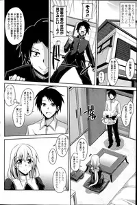 COMIC Potpourri Club 2014-04