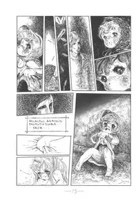 [Mukiryoku Pro] Cybele Vol.6 (original)