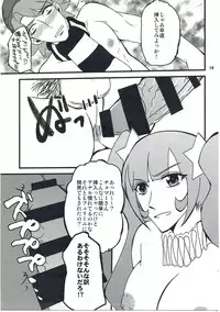 [K☆Ａ☆Ｂ(きりん澪)] 箱を開けてドキドキ☆ (ガンダムビルドファイターズ)