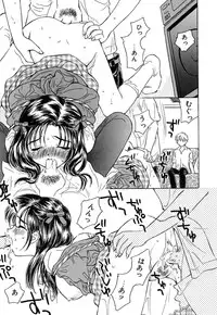 [Kirisawa Mint] SEXLESS