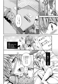 Action Pizazz DX 2016-06