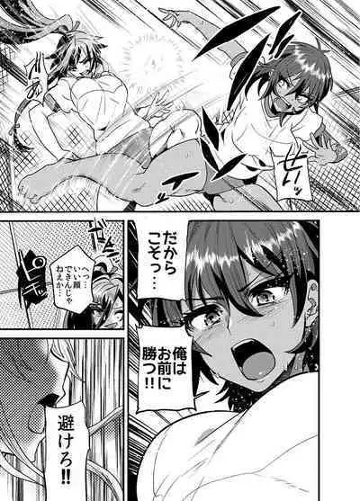 Hagure Idol Jigokuhen