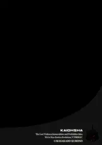 Magazine Cyberia Vol. 111