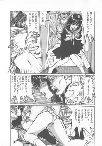 [Mayumi Daisuke] Suteki ni Jungle Love