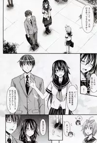 [Makinosaka Shinichi] Amakuchi Virgin