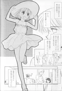 [Ditama Bow] nothing but...