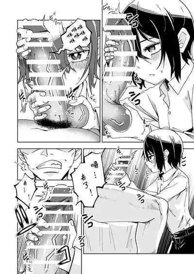 Tabibito ga Karada o Utte okane o Kasegu Hanashi