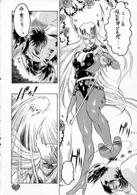 (CR21) [Rocket Kyoudai (Various)] HONEY FLASH (Cutey Honey, Mega Man)