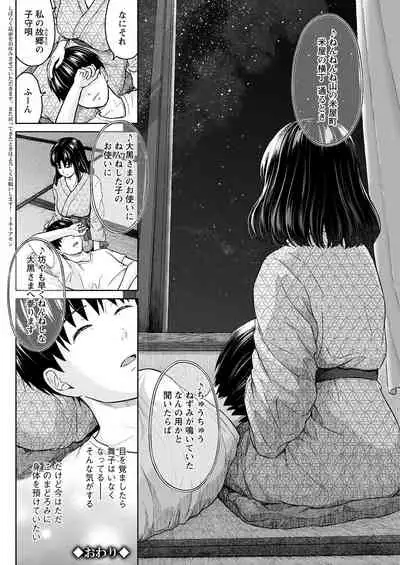 Action Pizazz 2022-07 [Digital]