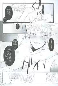 (SPARK4) [SAIKARE (107 Shiki)] Maria Holic (Hetalia: Axis Powers)