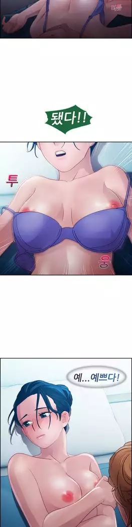 Lady Garden Ch. 0-16