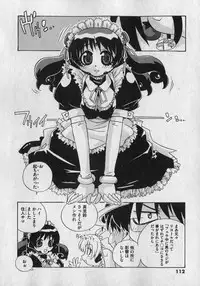 COMIC XO 2007-01 Vol. 8