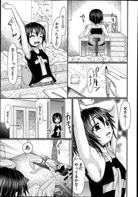 BUSTER COMIC 2014-11