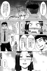 [Igarashi Shouno] Zetsurin Danshi no Harem Seikatsu Ch. 1-4