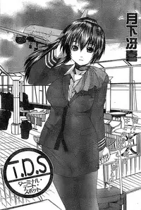 Doki! Special 2008-03