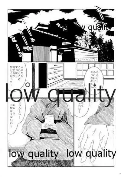 Akagi x Kaga Shinkon Shoya Anthology - 1st bite