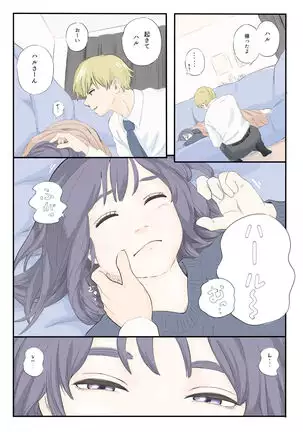 on a warm spring night...