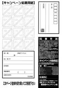 COMIC Milf 2015-06 Vol. 24