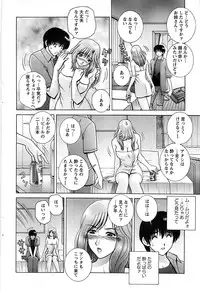 Action Pizazz SP 2008-07