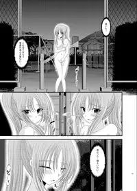 (C83) [valssu (Charu)] Roshutsu Shoujo Yuugi Soushuuhen Ge