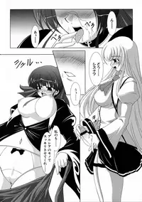 [Anthology] MAGICAL WITCH ACADEMY ~ Boku to sensei no Magical Lesson ~