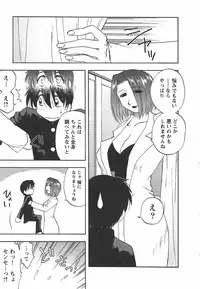 [Maeda Sengoku] Famicon.