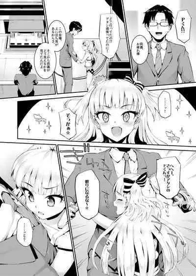 Morimiyakan Deremasu Hon Soushuuhen Vol.1