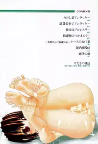 [Kazuo Mita] Kedamono Nisshi