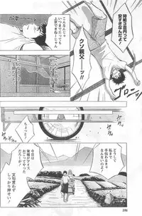 Monthly Vitaman 2006-09