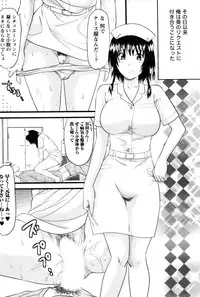 [Yuzuki N Dash] Feti no Hinkaku