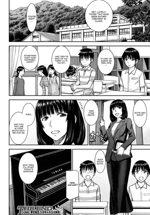 Mizuki Sensei to Akudou - Miss. Mizuki and bad boy