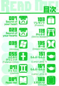 [Hinemosu Notari] Read Me! [English] [Rande]
