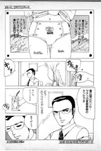 [Uchiyama Aki] O-Jump Shoujo