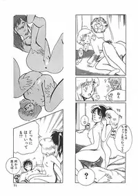 [Moriya Mato] Otona no Omocha