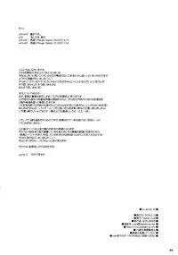 (SC38) [Digital Lover (Nakajima Yuka)] D.L. Action 42 (Dennou Coil)