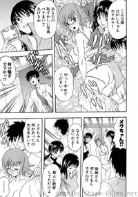 COMIC Situation Play Vol. 6