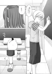 (COMITIA115) [Imomuya Honpo - Singleton (Azuma Yuki)] adolescence3