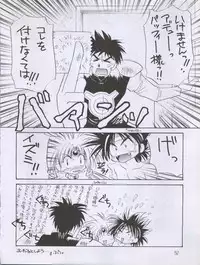 (CR17) [STUDIO PAL (Nanno Koto, Kenzaki Mikuri)] Wanpaku Anime Dai Shuugou (Various)