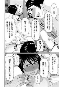 COMIC Mugen Tensei 2016-04