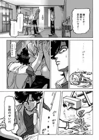 [Anthology] EROTORO R18 ~Hatsukoi~