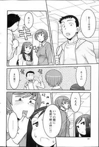 Action Pizazz DX 2013-03