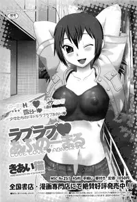 COMIC Megastore-H 2010-07