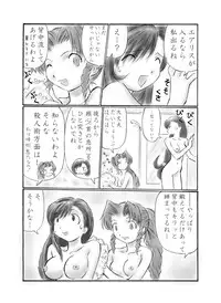 [Dark RoseEX-S (Hirooki)] VIIth FANTASIA -rain drops- (Final Fantasy VII) [Digital]