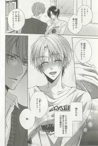 B's-LOVEY Omegaverse