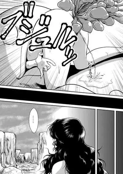 Dorobou Neko to Keisatsuken 2