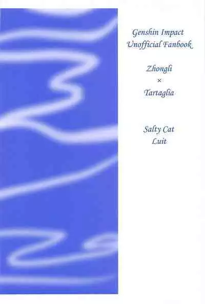 Iwanuga Hana Toha Iukedomo