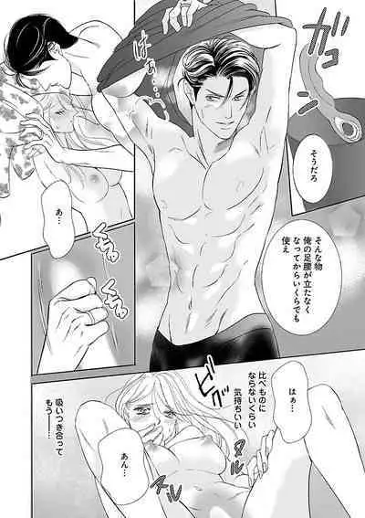 Renai LoveMax 2022-12