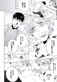 [Wakachiko] Seishun Scrap [Digital]