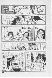 [Chiba Dirou] Gacchiri Yume Mimasho!