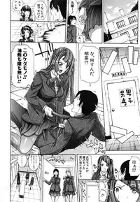 [Brother Pierrot] Bro x Sis Ch. 1-3